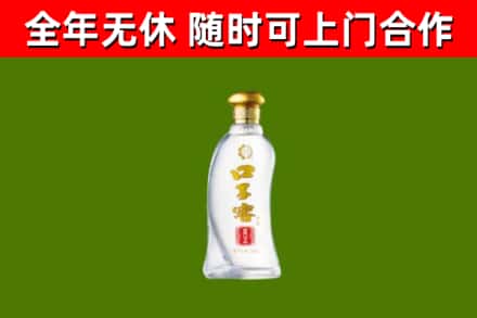 宜昌回收口子窖